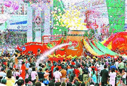 首屆青島國際啤酒節開幕