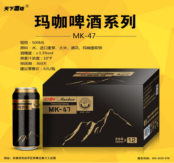 成就養(yǎng)生啤酒市場的新貴族