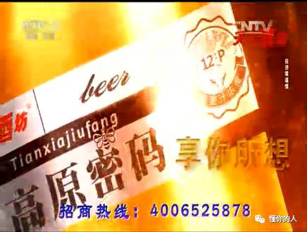 成就養(yǎng)生啤酒市場的新貴族