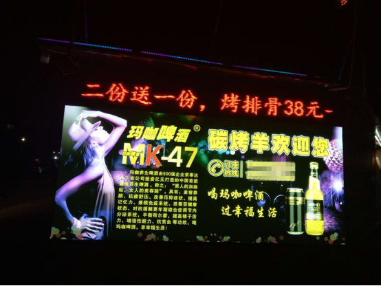 成就養(yǎng)生啤酒市場的新貴族