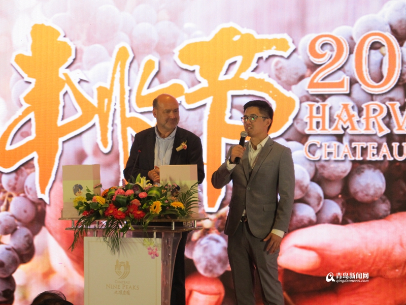 德國(guó)博士鐘情青島萊西 1億歐元打造葡萄酒莊