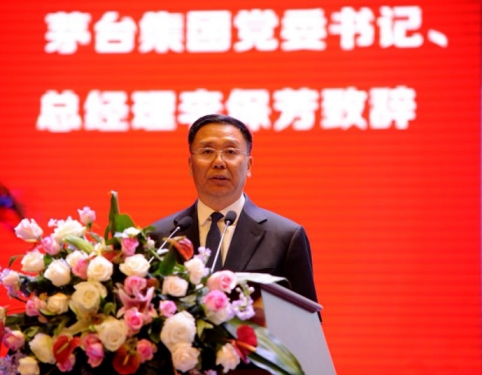 “共享資源 共塑品牌”天朝上品峰會在茅臺召開