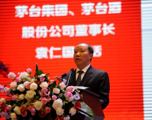 “共享資源 共塑品牌”天朝上品峰會在茅臺召開