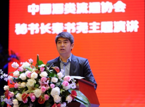 “共享資源 共塑品牌”天朝上品峰會在茅臺召開