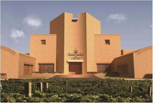 論道中國智囊,共飲長城佳釀