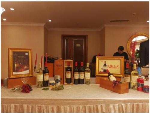 論道中國智囊,共飲長城佳釀