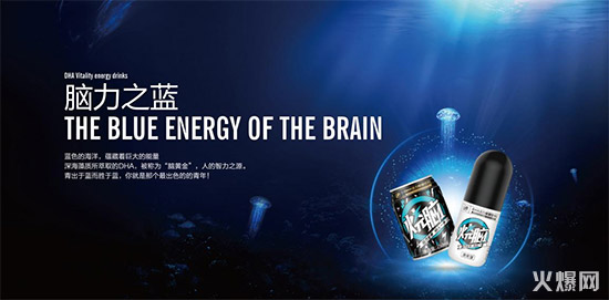 群雄瘋搶千億能量飲料蛋糕 腦力能量飲料“燒腦”強(qiáng)勢崛起