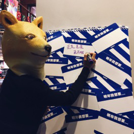 ABSOLUT絕對伏特加#百城絕對夜計劃#100種不一樣的跨年玩法