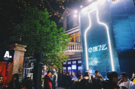 ABSOLUT絕對伏特加#百城絕對夜計劃#100種不一樣的跨年玩法