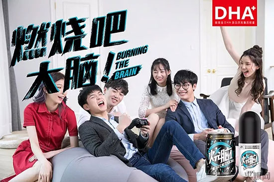 燃燒大腦吧