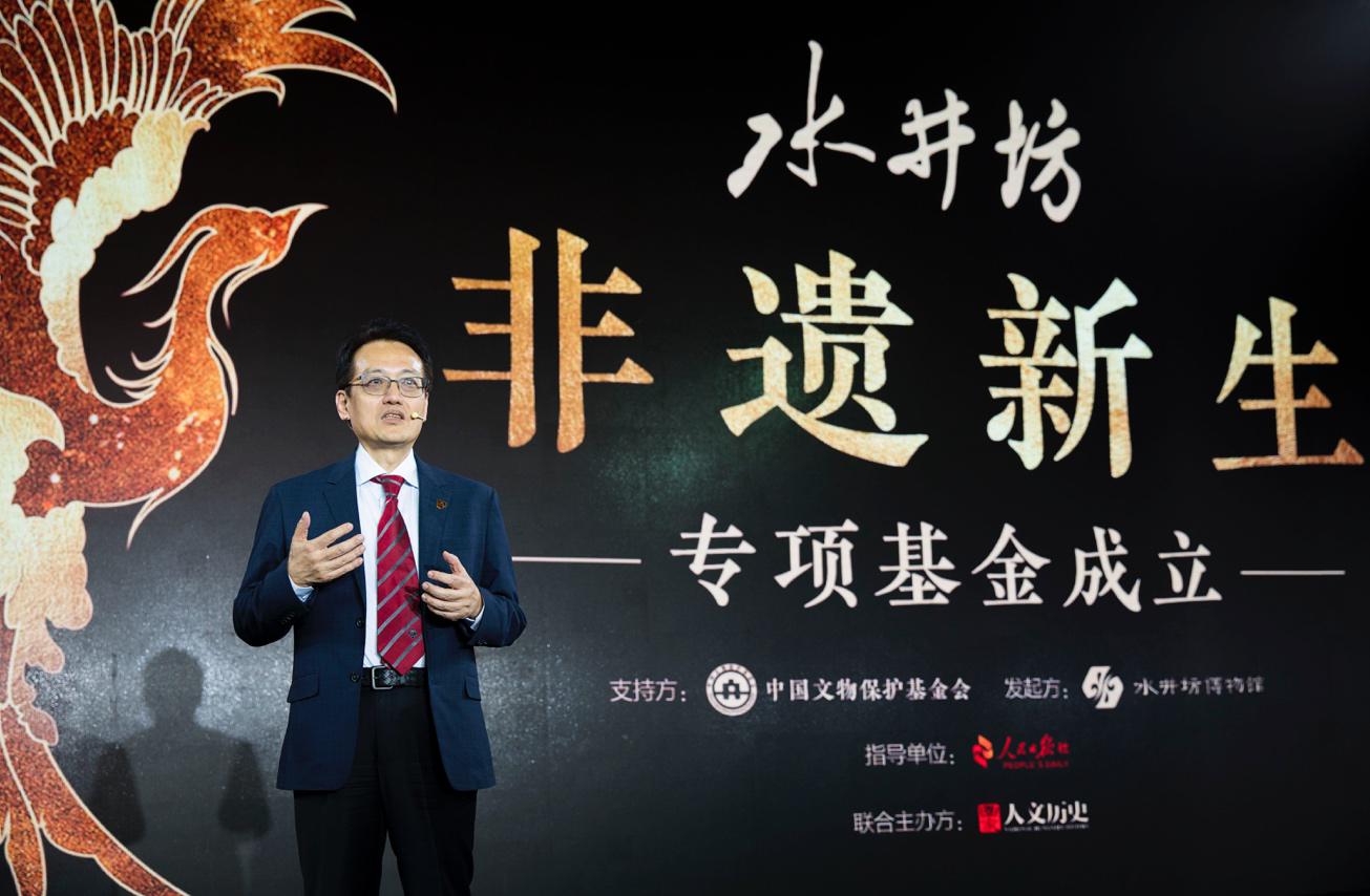 四川水井坊股份有限公司總經(jīng)理 范祥福