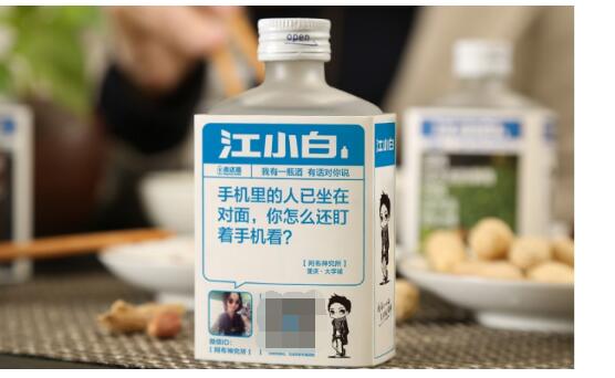 小酒矩陣“三強鼎立”小黑、小白、小郎誰更不簡單?