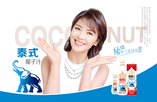 餓了么×椰泰，將跨界玩出新高度！