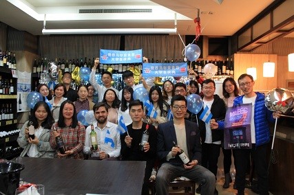 2018世界馬爾貝克日大學生千人慶典活動圓滿落幕!