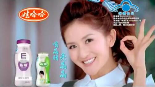 飲料巨頭娃哈哈以“小藍帽”強勢進軍社交零售 微商大健康要變天了?