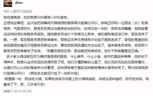 （本文不代表21世紀經濟報道觀點）