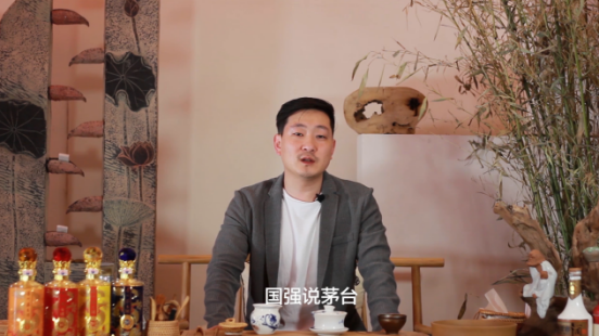 探秘茅臺(tái)的速成課 ，《國(guó)強(qiáng)說茅臺(tái)》成酒界黑馬？