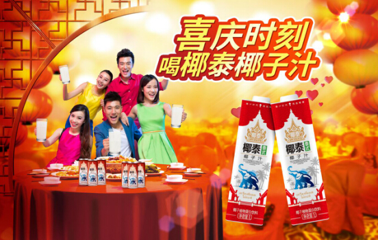椰泰椰汁飲料多重優勢傍身強勢搶占餐飲市場份額
