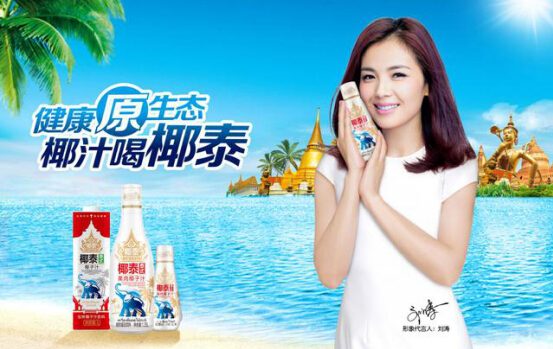 椰泰椰汁飲料多重優勢傍身強勢搶占餐飲市場份額