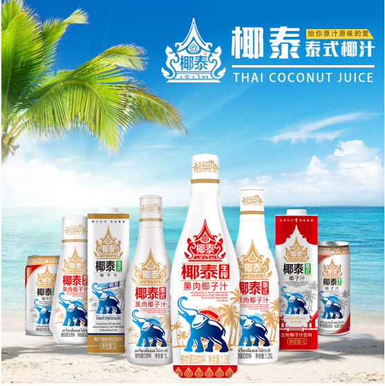 椰泰椰汁飲料多重優勢傍身強勢搶占餐飲市場份額