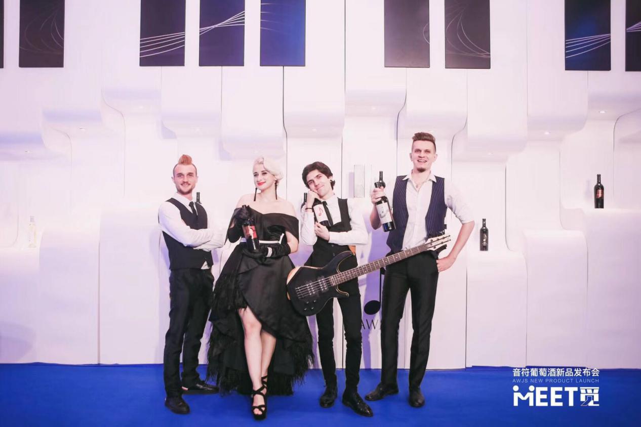 音符葡萄酒“覓·MEET”新品發布會于2018在深圳洲際酒店舉行