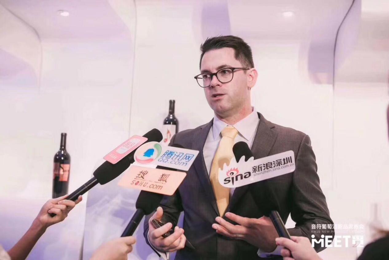 音符葡萄酒“覓·MEET”新品發布會于2018在深圳洲際酒店舉行