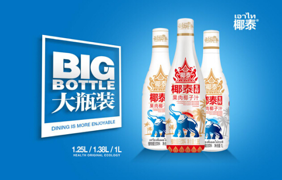 椰泰生榨椰汁異軍突起餐飲渠道,老字號新動作震撼來襲