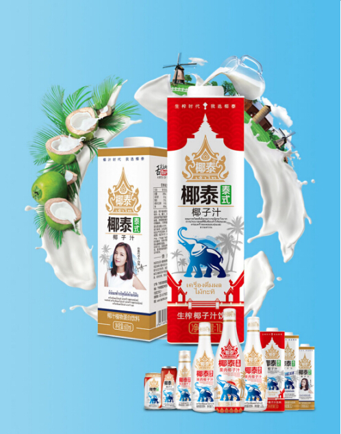 椰泰生榨椰子汁飲料市場(chǎng)新寵兒,引爆餐飲渠道市場(chǎng)銷量!