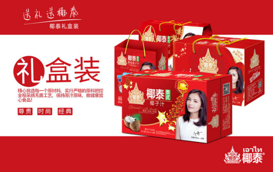 黃金假期禮盒市場爭霸，椰泰椰汁巨頭中秋再發大招
