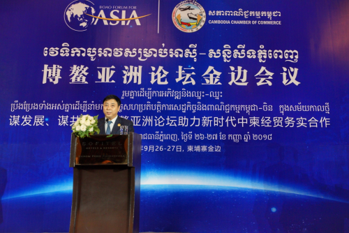 直擊博鰲 | “新國酒”洋河閃耀金邊會議 再展品牌文化與民族精品