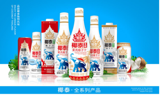 椰泰椰子汁從百萬椰汁市場“搶奪戰”中脫穎而出