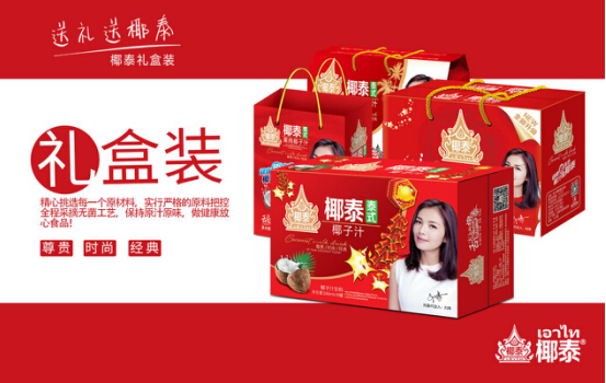 椰泰椰子汁從百萬椰汁市場“搶奪戰”中脫穎而出