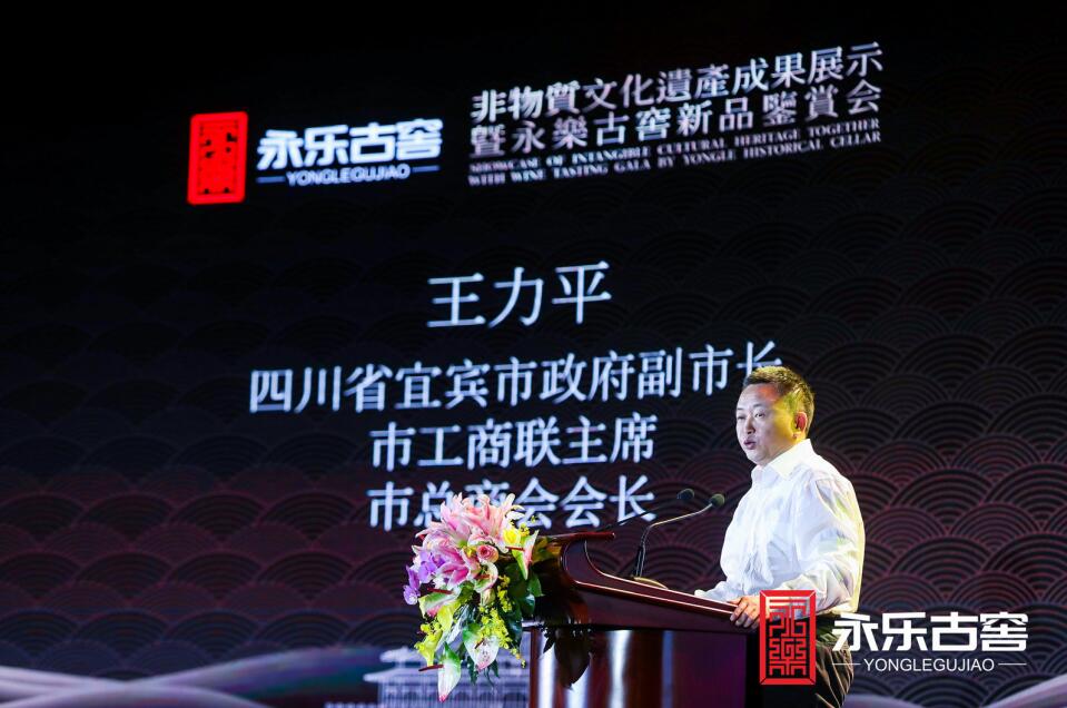 比故宮還早3年的永樂古窖在千年帝都北京定義“非遺白酒”價值新高度