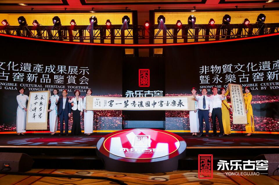 比故宮還早3年的永樂古窖在千年帝都北京定義“非遺白酒”價值新高度