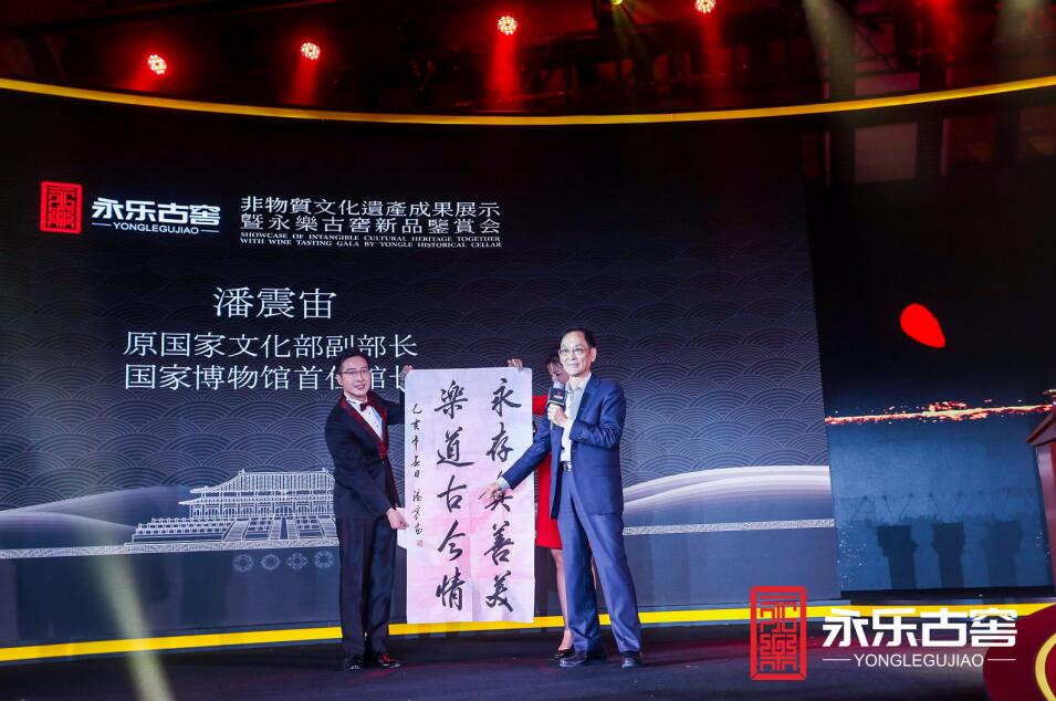 比故宮還早3年的永樂古窖在千年帝都北京定義“非遺白酒”價值新高度