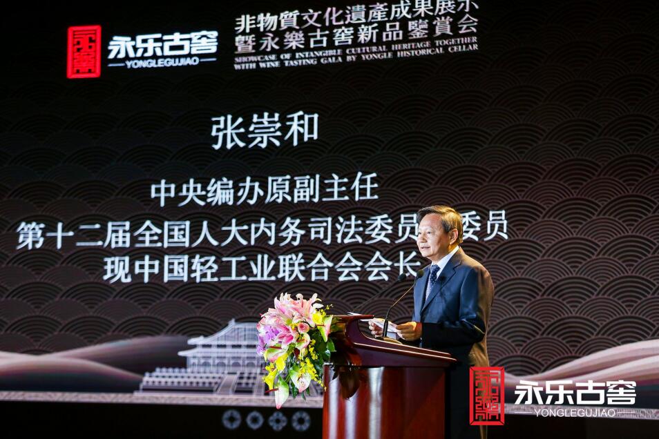 比故宮還早3年的永樂古窖在千年帝都北京定義“非遺白酒”價值新高度