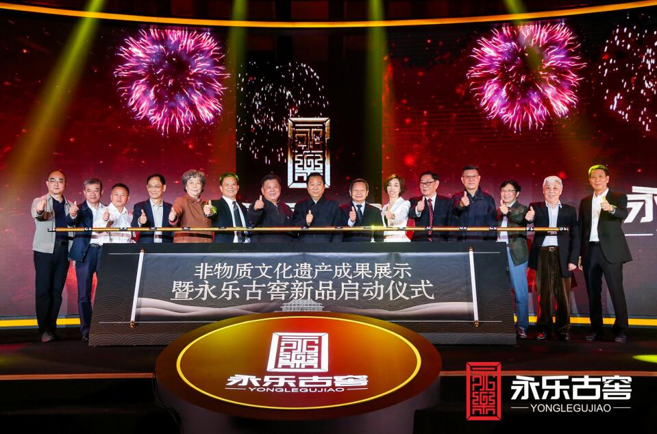 比故宮還早3年的永樂古窖在千年帝都北京定義“非遺白酒”價值新高度