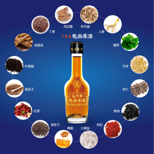 1557545731297191.png 龜齡集酒.png