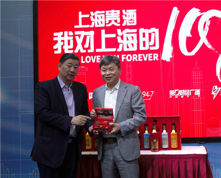 上海貴酒董事長韓宏偉：感恩上海，用愛開啟美好未來