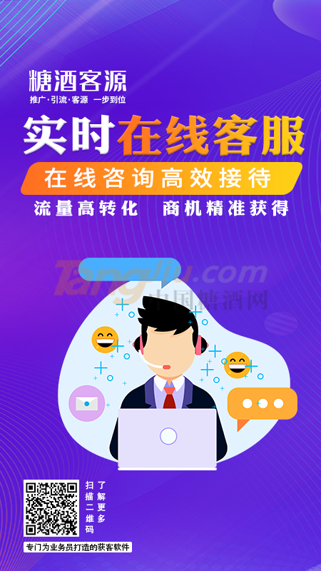 在線客服.png 在線客服.png