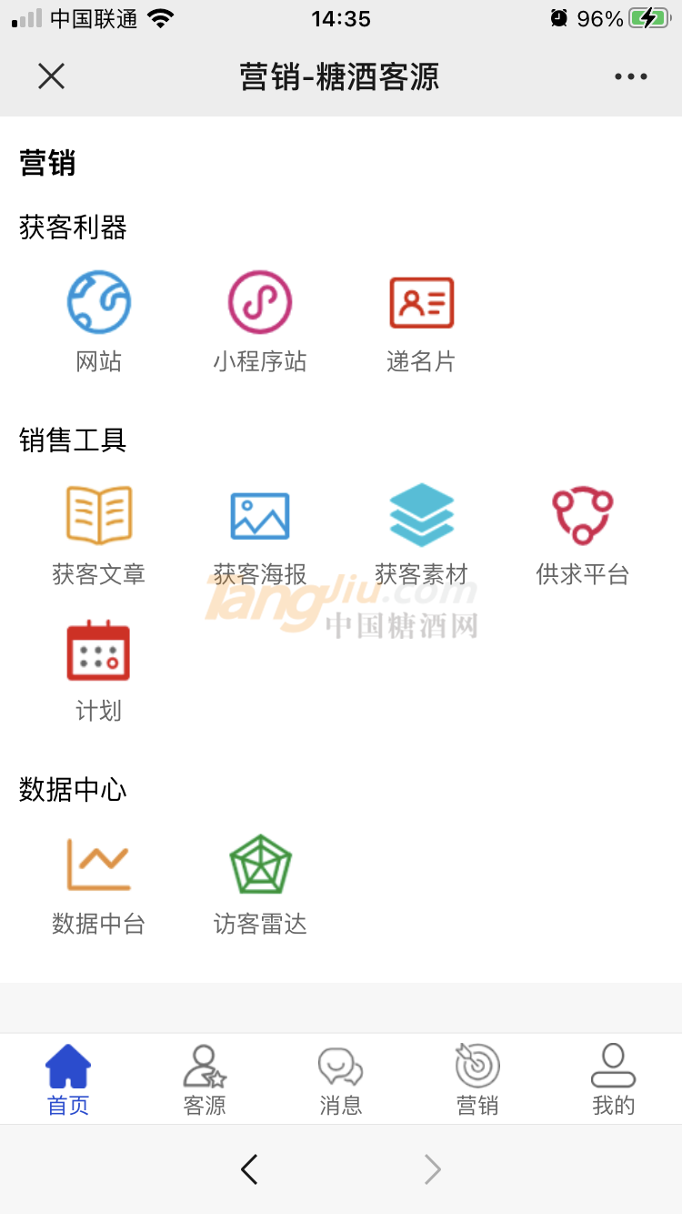 數據中心.png 數據中心.png