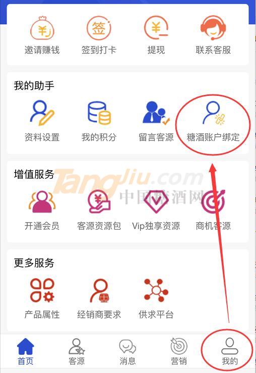 綁定賬號.jpg 綁定賬號.jpg