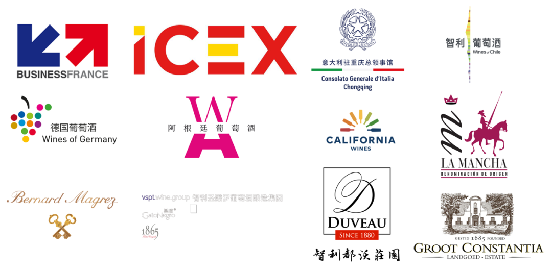 糖酒會(huì)葡萄酒及國際烈酒展區(qū)展商名錄及活動(dòng)一覽