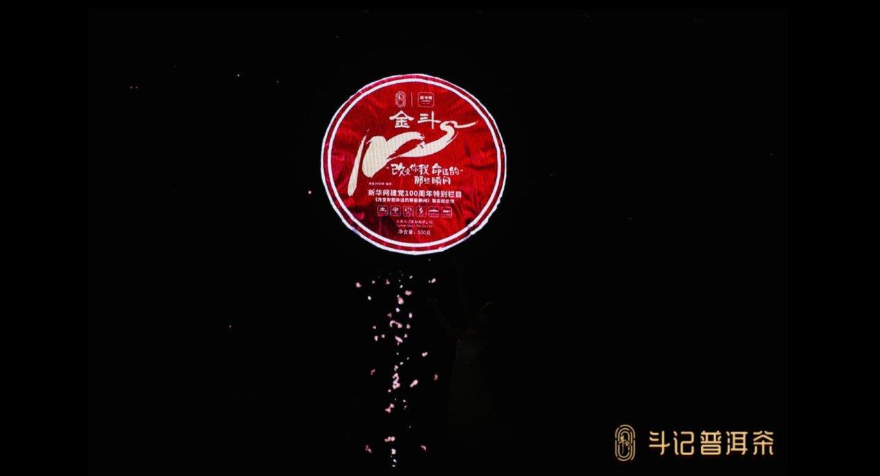 搜狗截圖20210629184825