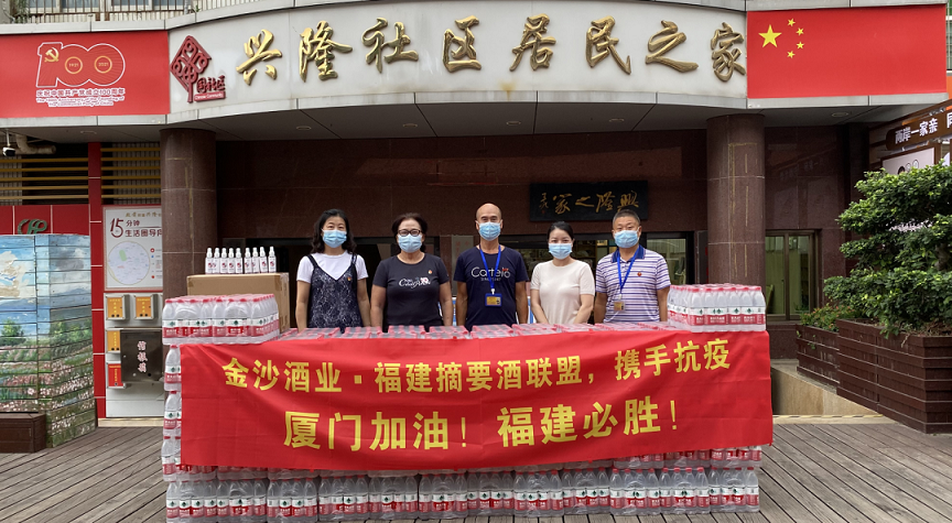 愛心抗疫，福建摘要聯(lián)盟不停息