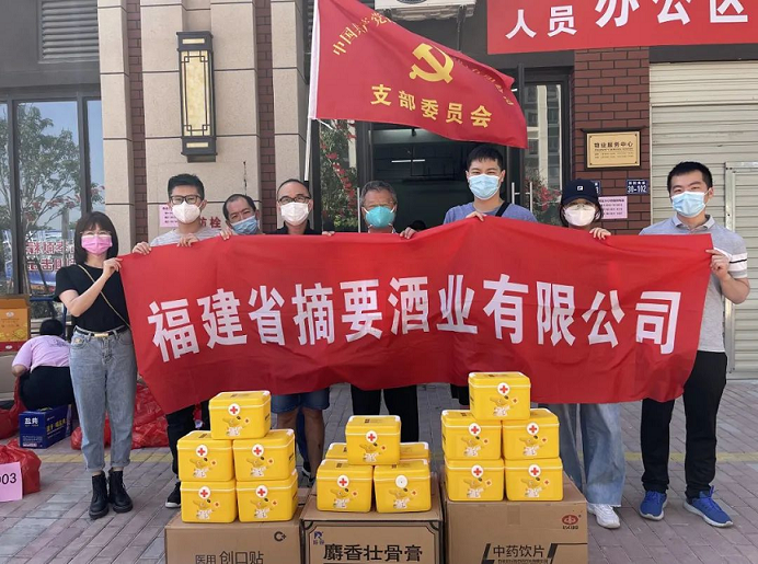 愛心抗疫，福建摘要聯(lián)盟不停息