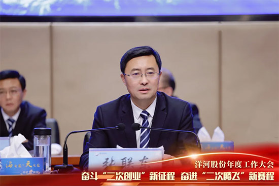 開年兩次重要會議，洋河向消費者展示了什么？