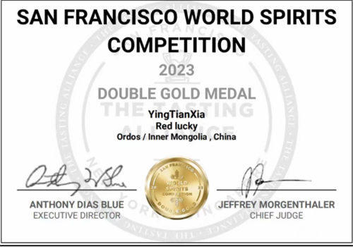 王道酒業旗下盈天下品牌連續兩年2022-2023年榮獲舊金山世界烈酒大賽“雙金獎”0627(1)125.png