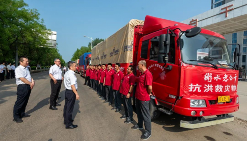 8月10日上午8時30分，7輛滿載援助物資的運輸車從衡水老白干酒都大廈出發，馳援保定災區。河北衡水老白干酒業股份有限公司副總經理李玉雷、河北衡水老白干酒業股份有限公司工會主席王漢國、衡水老白干營銷有限公司副總經理石新勇、衡水老白干營銷有限公司營銷總監柳青等領導為捐贈隊伍現場送行，揮手送別物資運輸車隊。