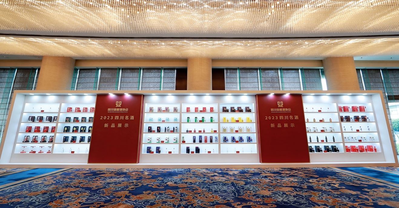 會議現場。四川省釀酒協會供圖